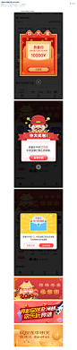 理财APP弹窗分享,2019发发发-UI中国-专业用户体验设计平台