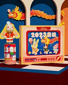 童真趣味！2023兔年糖果礼盒包装设计