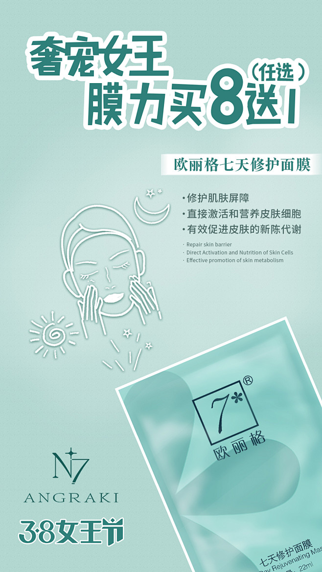 投以木瓜品牌设计有限公司微信号iMOMO...