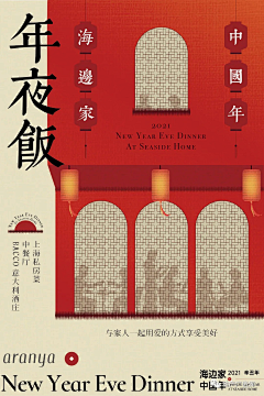 仿生人会不会梦到彩虹采集到建团1