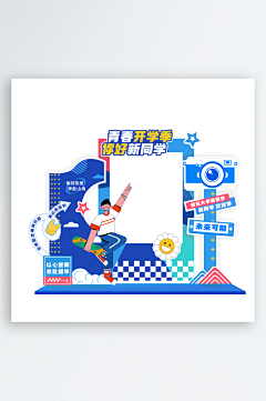 小可爱很可爱256采集到素材