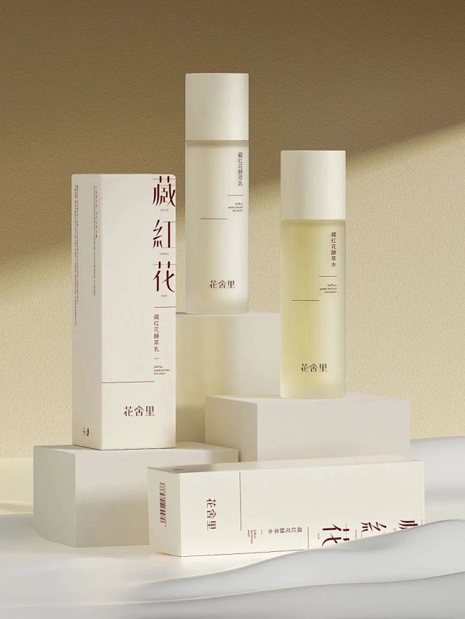 花舍里化妆产品包装