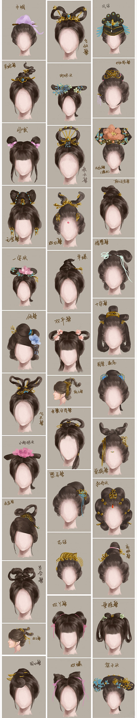 中国传统发型~~~