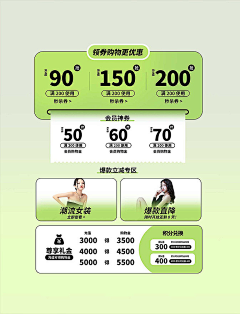 独步子采集到手机端