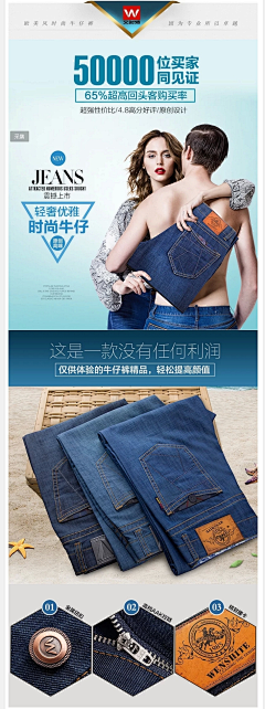 忧伤的∮步采集到男装