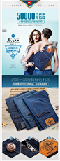【库存告急】【即将售罄】文时特 2015夏季新款韩版时尚男士牛仔裤-聚划算团购