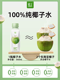 青丝几渐丶采集到主图参考
