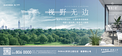 北京默言采集到万科