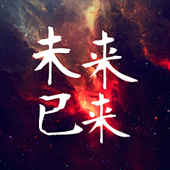 chuangwei采集到文案