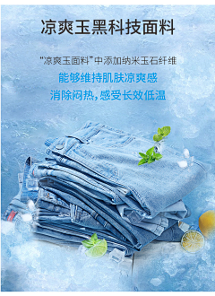 元元的朱采集到面料