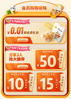 杨阳洋养羊666采集到楼层