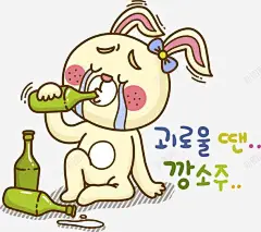 醉酒兔子 免费下载 页面网页 平面电商 创意素材