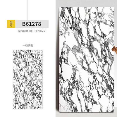 白色鱼肚金柔光通体大理石瓷砖750x15...