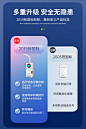 燃气报警器详情页-1_09.jpg
