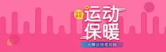 淘宝背景banner,粉色枚红色背景,促销海报背景,背景粉色,粉色背景,,扁平,渐变,几何图库,png图片,,图片素材,背景素材,4297884北坤人素材@北坤人素材