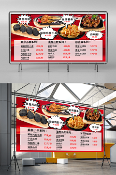 先行风采集到餐饮