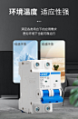 正泰空气开关100a小型空开1P家用2p电闸3P总闸4P断路器DZ47-63-tmall.com天猫