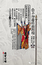 『新年广告专题』有一种温暖叫回家