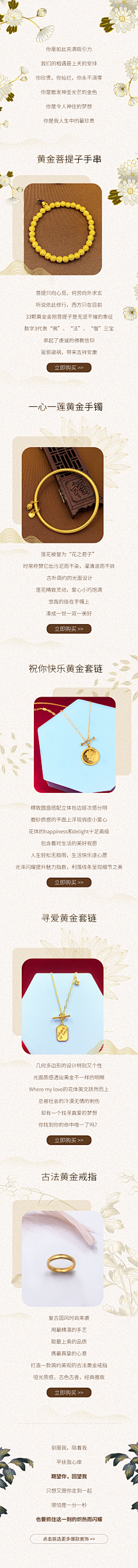BdOG3QiI采集到推文长图排版
