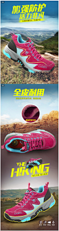 【聚2015新品】CAMEL骆驼户外女款登山徒步鞋 防滑耐磨反绒皮鞋-tmall.com天猫