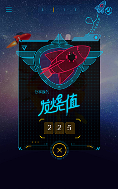 良口三三的狐狸采集到H5