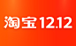 2019淘宝双十二 logo带背景(免费PSD加QQ群340482912）.png