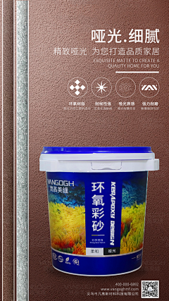 红豆不甜采集到梵高环氧彩砂