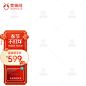 京东年货节主图,新年主图,元旦节主图,元旦主图,双旦主图,年货节主图,年货主图,新年主图,国潮主图,国风主图,中国风主图,
