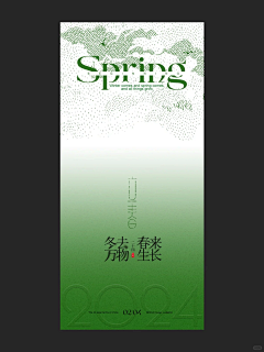 管你西红柿呀采集到字体