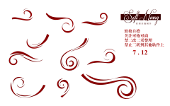 就叫萱酱好了采集到自定义素材