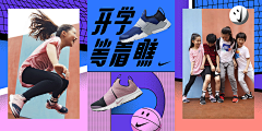 阿福酱采集到banner