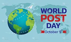 世界邮政日