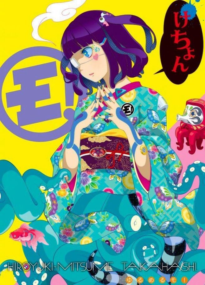 日本插画家 Hiroyukimitsum...
