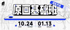 元素动力CG采集到元素动力 直播公开课 海报设计