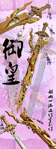 兔五十采集到船山一隅工作室作品