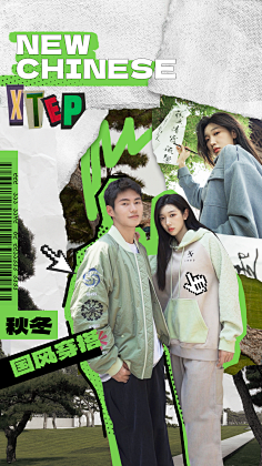 美式复古拼贴海报-花瓣网|陪你做生活的设计师 | 拼贴风企业员工生日祝福长图海报