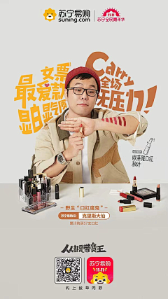 晴天gnitiaw采集到企宣