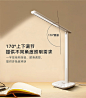 【美的台灯】美的（Midea）国AA级护眼台灯LED插电阅读台灯儿童书桌学习台灯床头灯【行情 报价 价格 评测】-京东