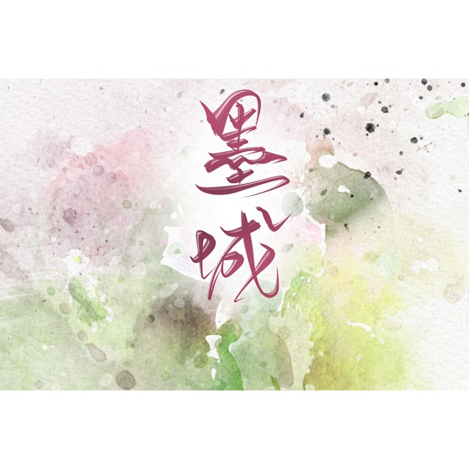 给朋友的，禁抱