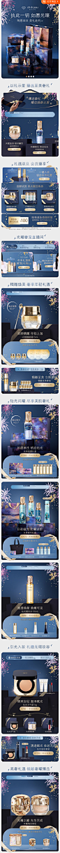 肌肤之钥官方旗舰店