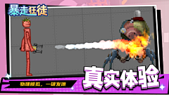 明天能退休吗采集到小游戏banner
