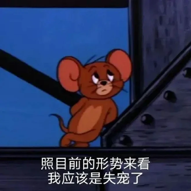 表情包分享~无水印聊天必备搞怪表情包~~ - 知乎-花瓣网