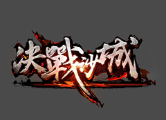 花都区-赵丽颖采集到logo-中国