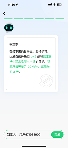 大杨cc采集到APP