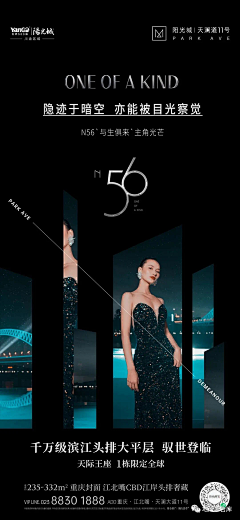 heijianyuan采集到B Real estate Black