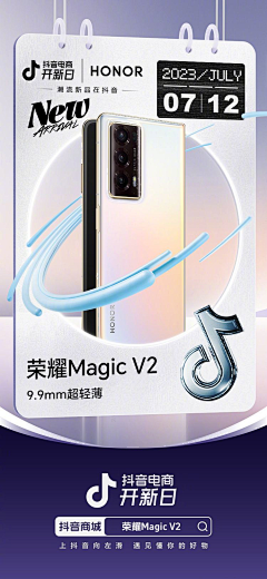 uantnwcZ采集到每日海报