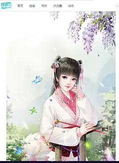 橙光立绘/古风立绘/古风插画/画师/叶紫紫/少年锦衣卫九公主