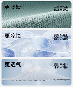 毕加索的表弟采集到详情页总汇