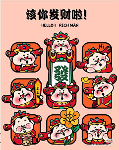下辈子不做设计了采集到插画