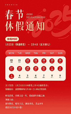 妏歌采集到2018年年货